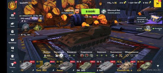 Аккаунт Tanks blitz