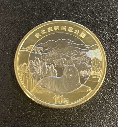Китай 10 юаней 2024 ТИГР Серия Национальные парки UNC