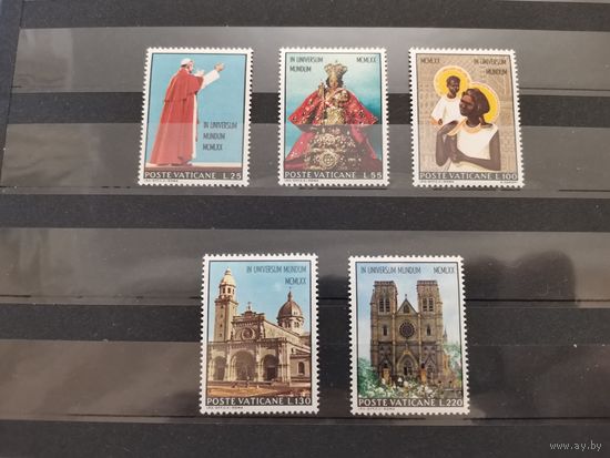 Ватикан 1970г. Путешествие Папы Павла VI в Азию и Океанию.[ Mi572-576 ]** полная серия