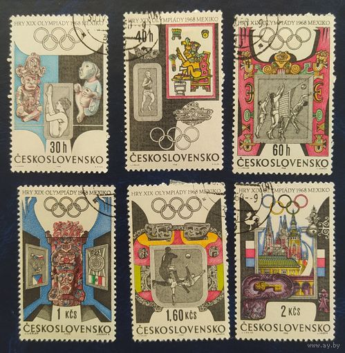 Чехословакия 1968 клей, наклейки.