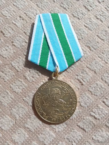 За оборону Советского Заполярья, копия