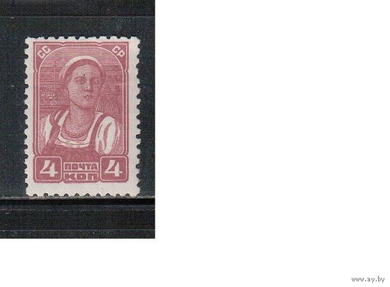 СССР-1937, (Заг.455), * (без клея) , Стандарт, без ВЗ ,