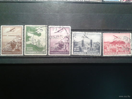 Югославия, 1937. Авиапочта