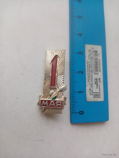 ЗНАК 1-МАЯ-СССР