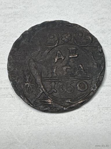 Денга 1760 год, соударение