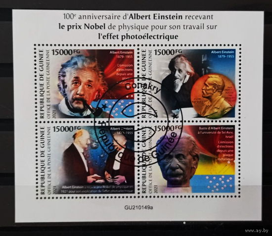 ЛИСТ   ИЗВЕСТНЫЕ ЛЮДИ   УЧЁНЫЕ  ФИЗИКИ    СТО