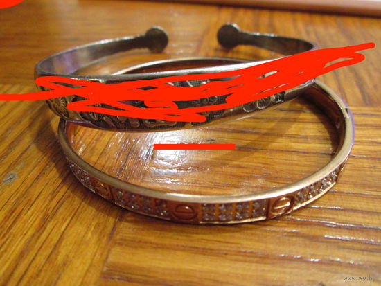 Браслет женский .времен ссср
