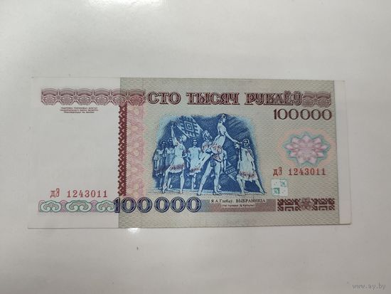 100 000 руб. серии дЭ UNC-