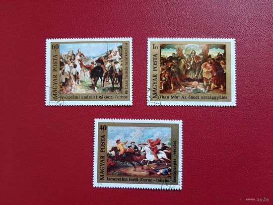 300 летие короля Ракоци II 1976 год Венгрия
