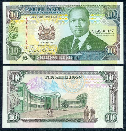 Кения 10 шиллингов 1992 год, UNC