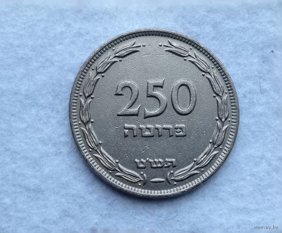 Werty71 Израиль 250 прут 1949 с жемчужиной