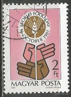 Венгрия. Всемирный день продовольствия. 1981г. Mi#3509.