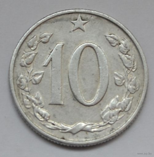 Чехословакия, 10 геллеров 1962 г.
