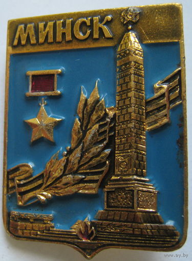 Значок Минск