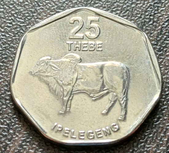 Ботсвана 25 тхебе, 2007    ( 1-7-6 )