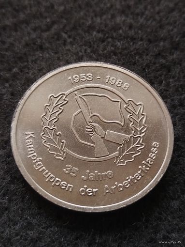 Настольная медаль ГДР