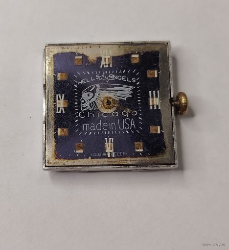 Механизм СССР Восток СОСТОЯНИЕ (идут), без МЦ!!