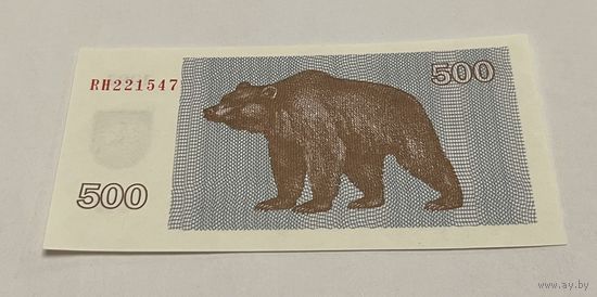 500 талонов 1992 с рубля