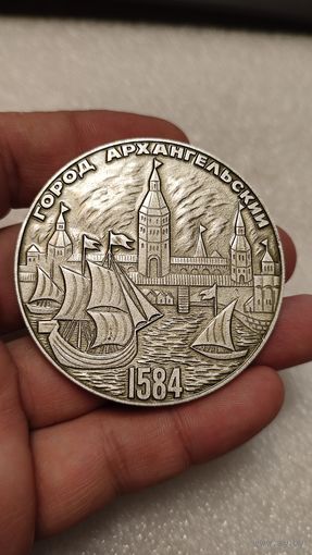 Настольная медаль 400 лет городу Архангельску,200 лотов с 1 рубля!!!