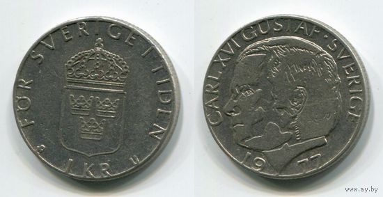 Швеция. 1 крона (1977)