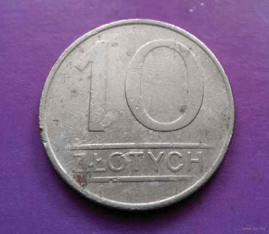 10 злотых 1987 Польша #06