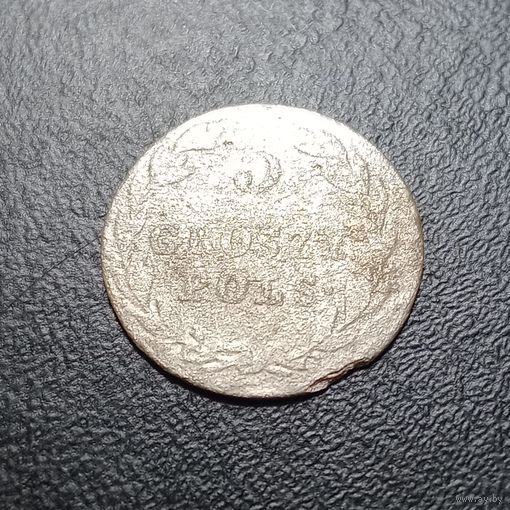 5 грошей 1824 ?