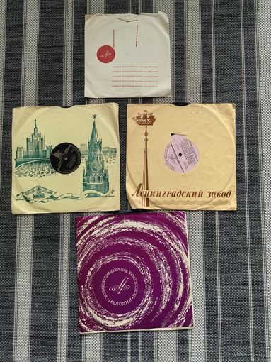 4 грампластинки Апрелевского завода . СССР .