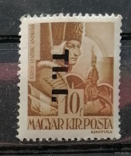 Венгрия  1946 Граф Андраш Хадик. Предварительные условия инфляции (1946)