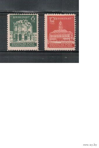 Германия-1946,(Мих.64-65) ** , Архитектура, Советская зона оккупации, Восточная Саксония,(полная серия)(2)