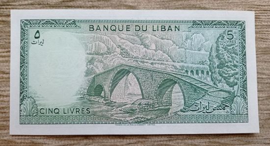 Werty71 Ливан 5 ливанских фунтов ливров 1986 UNC банкнота