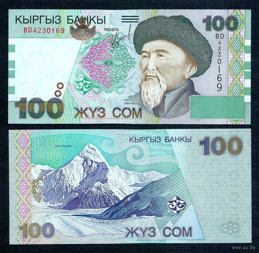 Кыргызстан (Киргизия) 100 сом 2002 год, UNC
