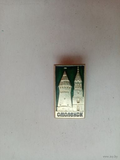 ЗНАЧОК СМОЛЕНСК