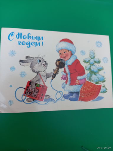 Зарубин С Новым годом