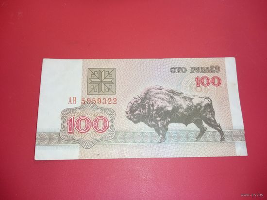 100 рублей серия АЯ