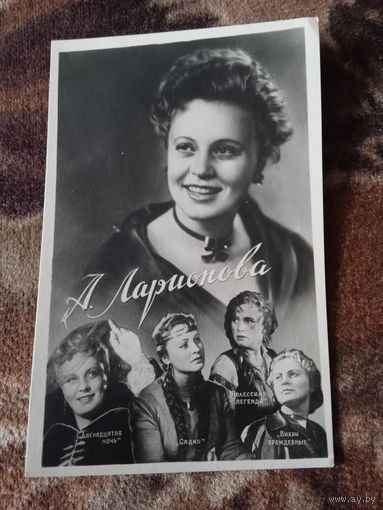 Актриса Скобцева