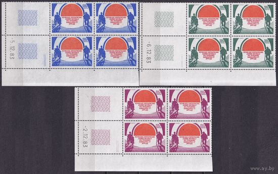 1983 ЦАР 992VB-994VB+Tab Национальный день инвалидов и пожилых людей 14,50 евро