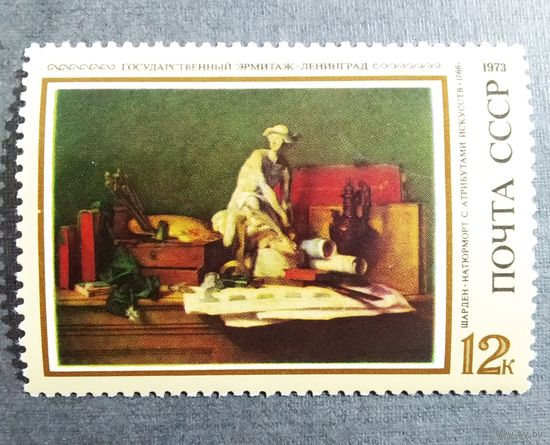 Чистые марки СССР