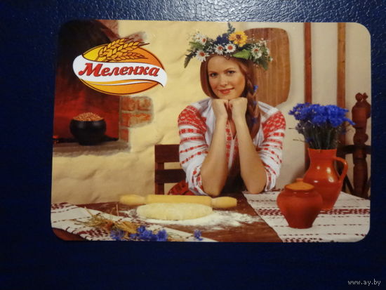 Календарик 2010 г.  Меленка.  (Гомель).