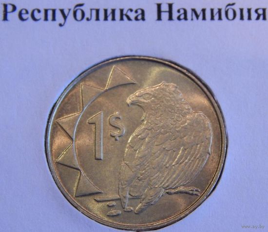 Республика Намибия 1