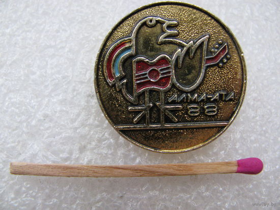 Знак. Фестиваль авторской песни Алма-Ата. 1988