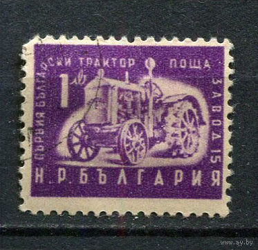 Болгария - 1951 - Трактор 1L - [Mi.783] - 1 марка. Гашеная.  (Лот 50EY)-T25P7
