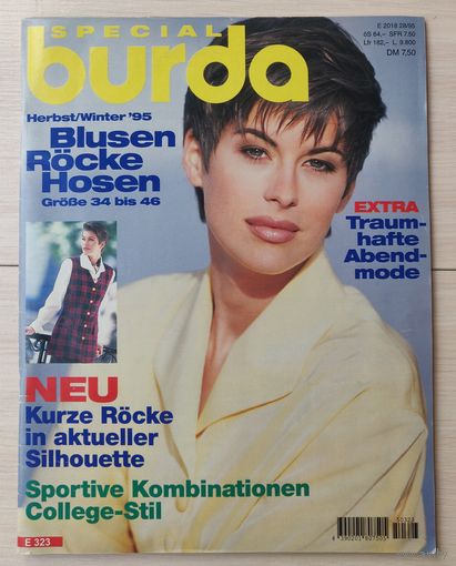 Журнал Burda Moden + Выкройки Специальный Выпуск Осень/Зима 1995 Немецкое издание