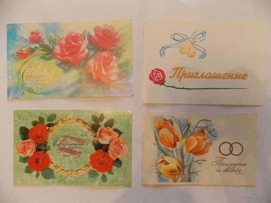 Открытки ссср- с днем свадьбы
