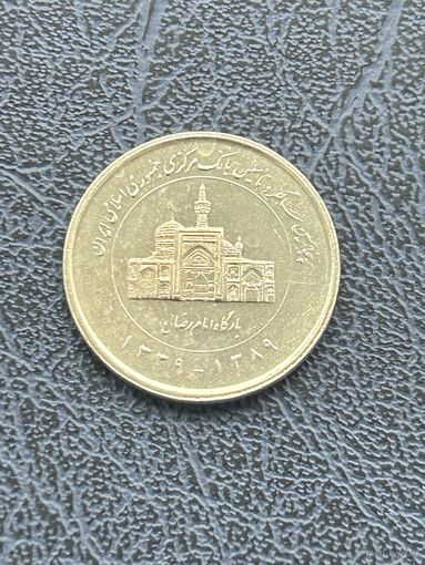 2000 риалов Иран, 2010 (1389) год. 50 лет Центральному банку Ирана