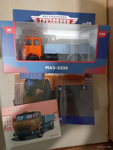 МАз-5335