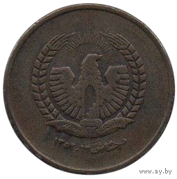 РЕСПУБЛИКА АФГАНИСТАН 50 ПУЛ 1973