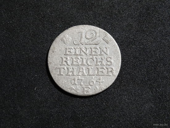 Пруссия 1/12 рейхсталера, 1764 "E" - Кенигсберг