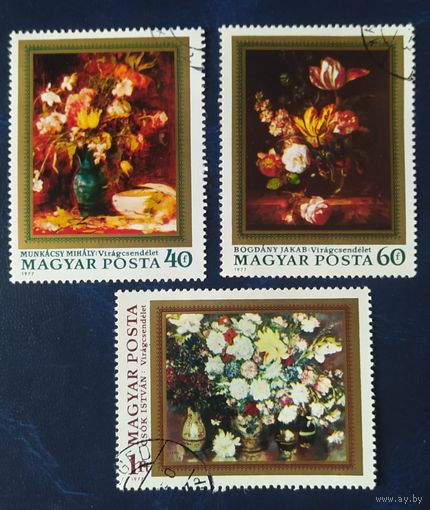 Венгрия 1977 живопись. 3 из 7
