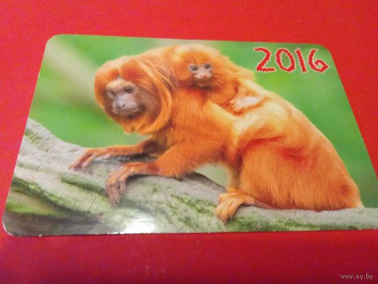 Календарик 2016г.
