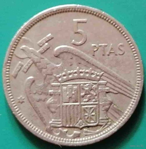 Испания 5  песет 1957